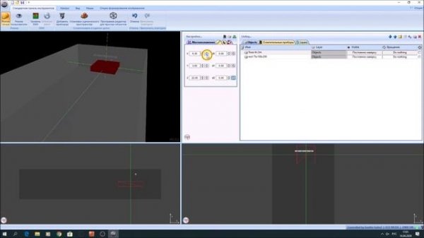 3d моделирование.Sunlite SUITE2. Еasy View 3d.Урок №7