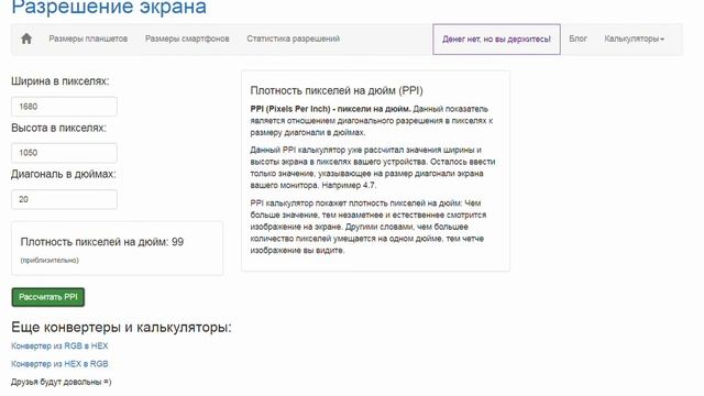 Важнейший параметр при выборе монитора в 2022+ году смотреть онлайн