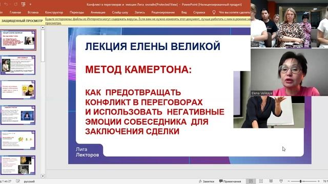 Управление эмоциями Ч.1 Июнь 2023 Для практикума 