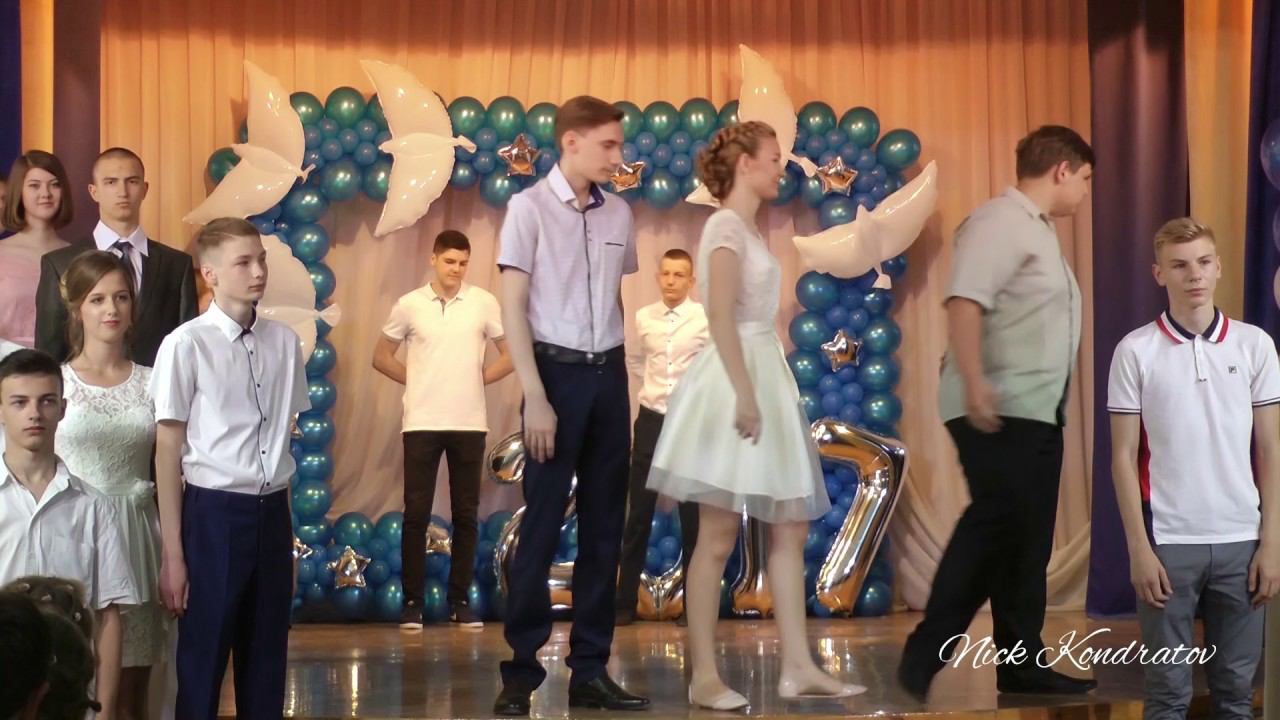 ВЫПУСКНОЙ 2017 /Выход 9 класс/