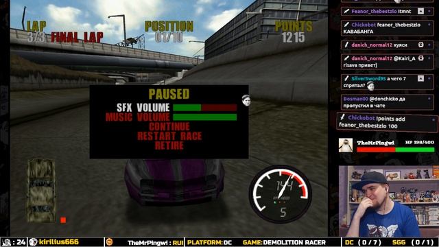 DEMOLITION RACER: NO EXIT ► DREAMCAST ► ПРОХОЖДЕНИЕ ► ЧАСТЬ 5 смотреть онлайн