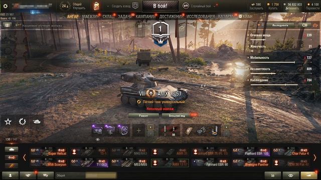 ЗАКУПКА ОБЪЕКТОВ 279 В МАГАЗИНЕ АККАУНТОВ WOT. ? РОЗЫГРЫШ В ВИДЕО! смотреть онлайн