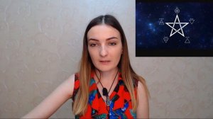 ЧТО ЗНАЧИТ ПЕНТАКЛЬ И ПЕНТАГРАММА? Прямое и перевернутое значение.