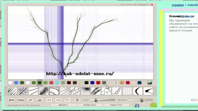 Онлайн сервис для рисования. Рисование на компьютере смотреть онлайн