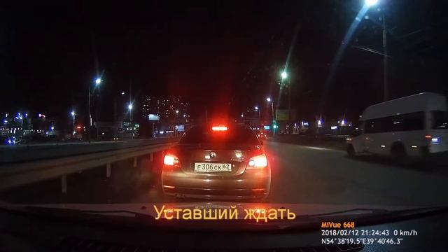 Некультурные водители Рязани, очнитесь. №94 смотреть онлайн