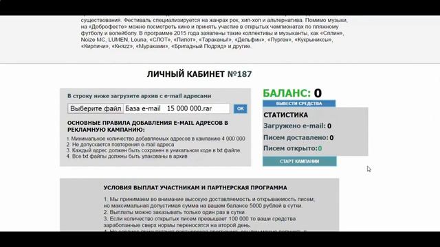 Как заработать в интернете, без вложений, в 2018 году, без мошенничества смотреть онлайн