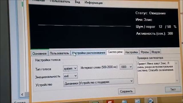 Как запустить ЭЛИС ( Коротко ) смотреть онлайн