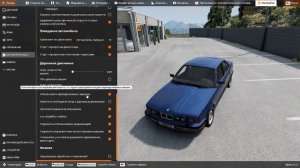 Как запустить трафик и добавить машины в BeamNG Drive