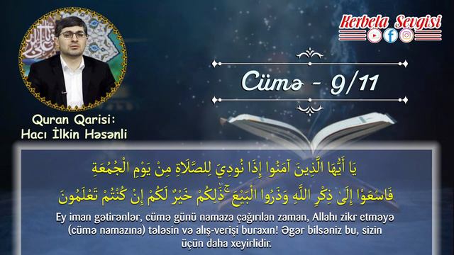 "Quran Sədaları" Cümə - 9/11 смотреть онлайн