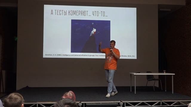 Онлайн трансляция: Иван Ямщиков Гордость и предубеждение. Почему мы думаем, что мы умные? смотреть онлайн