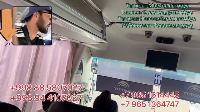 Ташкент Москва автобус точнее Иркутск автобус Ташкент Красноярск автобус Ташкент Казан автобус ￼ смотреть онлайн