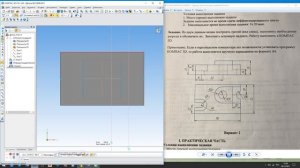 Третий Вид и Сложный Разрез | ИНЖЕНЕРНАЯ ГРАФИКА Урок №1 (Компас-3D)►
