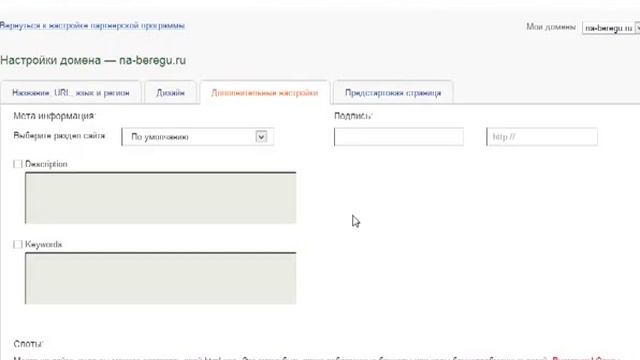 Создай собственный сайт знакомств смотреть онлайн