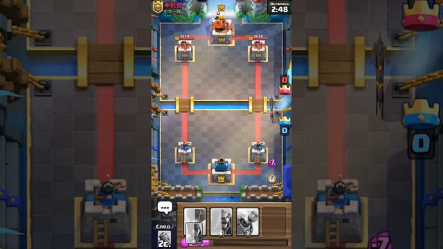 Тестируем новую легедарку:всадницу на баране. НАЧАЛО испытания 3:3 смотреть онлайн