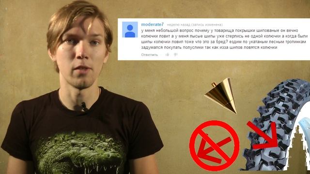Ответы Алексея на некоторые комментарии. Ч.1 смотреть онлайн