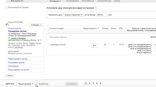 Яндекс Директ. Визитка Яндекс Директ. Яндекс Визитка через Директ Коммандер ( Поиск и РСЯ ) смотреть онлайн