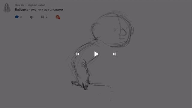 МОЯ РЕАКЦИЯ НА ART!АБСУРД С КАНАЛА KRISTINA KASPI смотреть онлайн