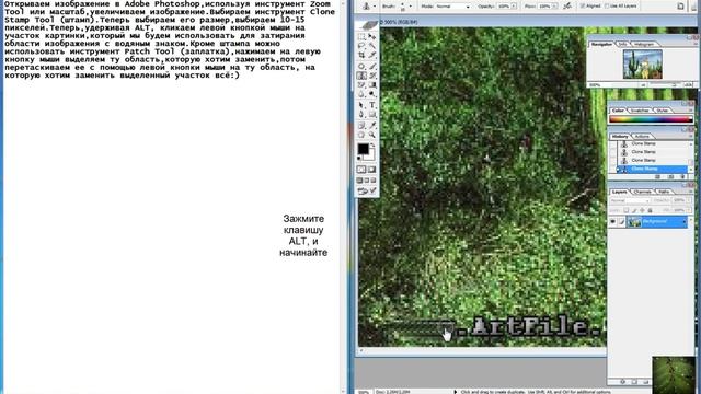 Подробное удаление водяного знака в Adobe Photoshop CS5 смотреть онлайн