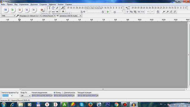 Как скачать Аудасити|Audacity руская версия. смотреть онлайн