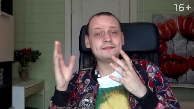 Какие удаленные профессии будут востребованы в 2021 году? Как не прогадать? // 16+ смотреть онлайн