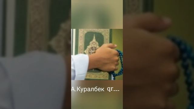 Умар хайям былен қарақшы хадыйсесы смотреть онлайн