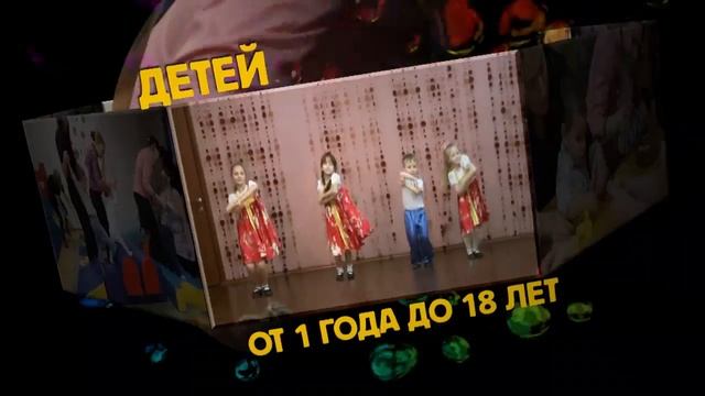 Детский клуб. Приходите в детский эко-клуб "Умничка" смотреть онлайн