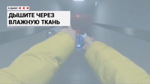 Правила поведения при пожаре в торговом центре