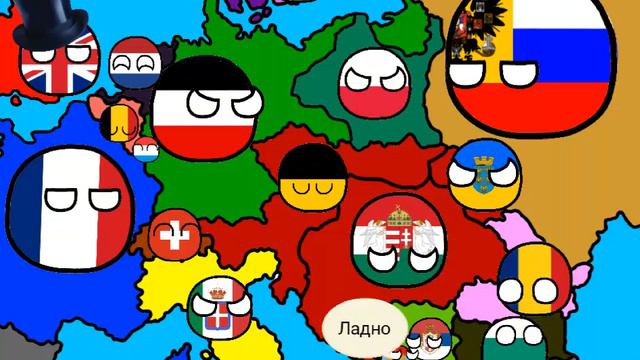 Countryballs | альтернативное прошлое Европы (с 1914 года) смотреть онлайн