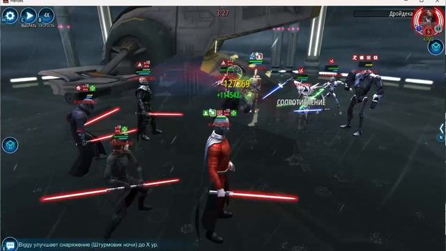 Древан против ГГ+ДКнаТанка (ВГ)