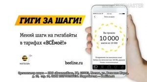 «Гиги за шаги» в замедленнии и ускорении , и в искожнии и т.д...