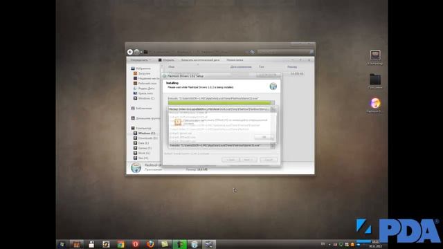 Прошивка с помощью FlashTool.mp4
