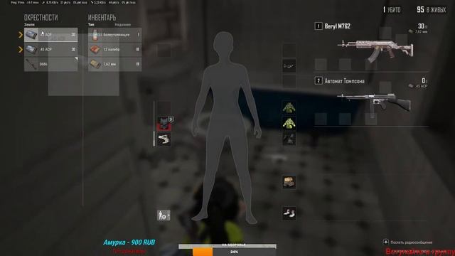 Стрим 25.03.23 - PlayerUnknown's Battlegrounds смотреть онлайн