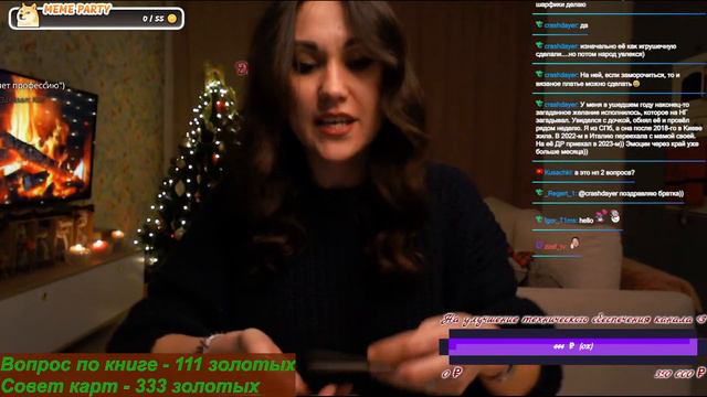 Волшебство в ночь перед Рождеством! Присоединяйся;) смотреть онлайн