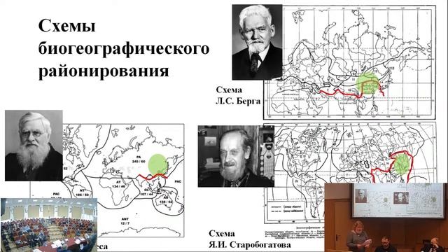 Прямая трансляция пользователя Институт проблем экологии и эволюции РАН смотреть онлайн