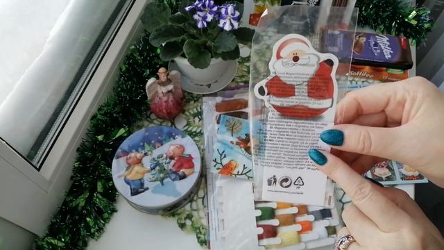 Посылка от Ларисы с канала "Всем обо всем" мой приз. смотреть онлайн