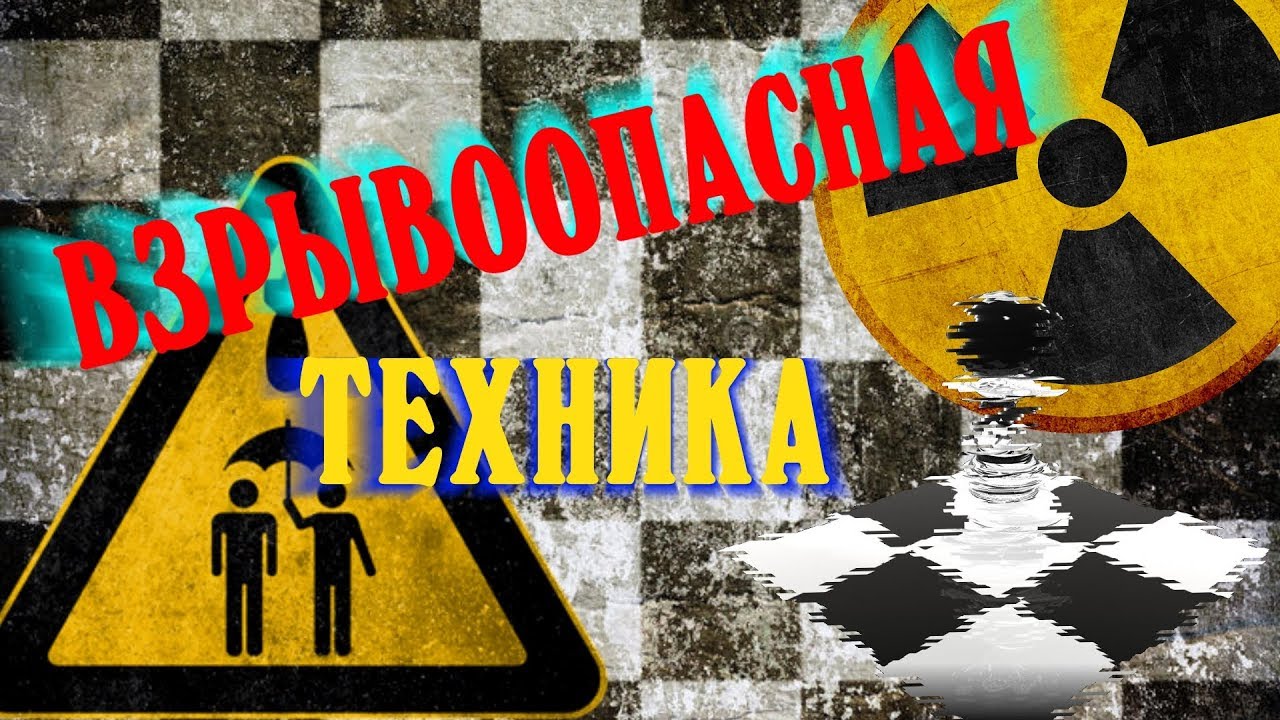 Взрывоопасная техника в gta samp (PAWNSTART) смотреть онлайн