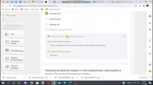 Как создать онлайн урок с помощью платформы CORE