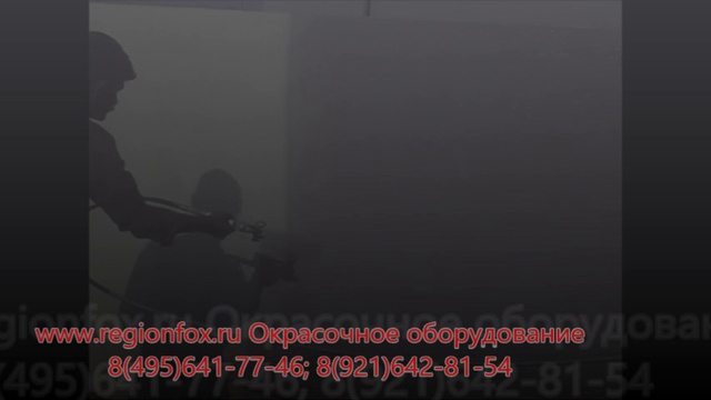 Где купить окрасчоные аппараты Dino-Power? смотреть онлайн