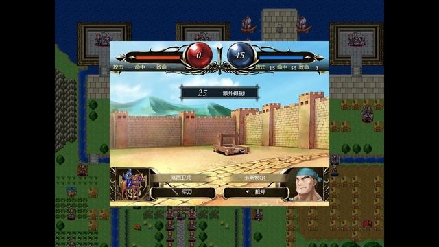 Vestaria Saga II: The Sacred Sword of Silvanister - Chapter 16 貝妮特夫人 Lady Bennette смотреть онлайн