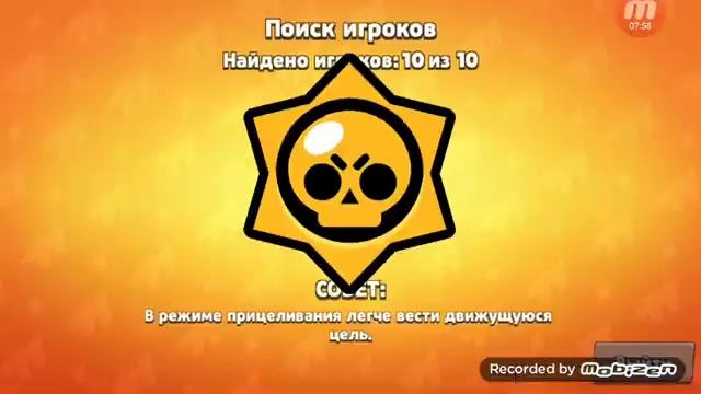 Играю с позитроном в бравл смотреть онлайн
