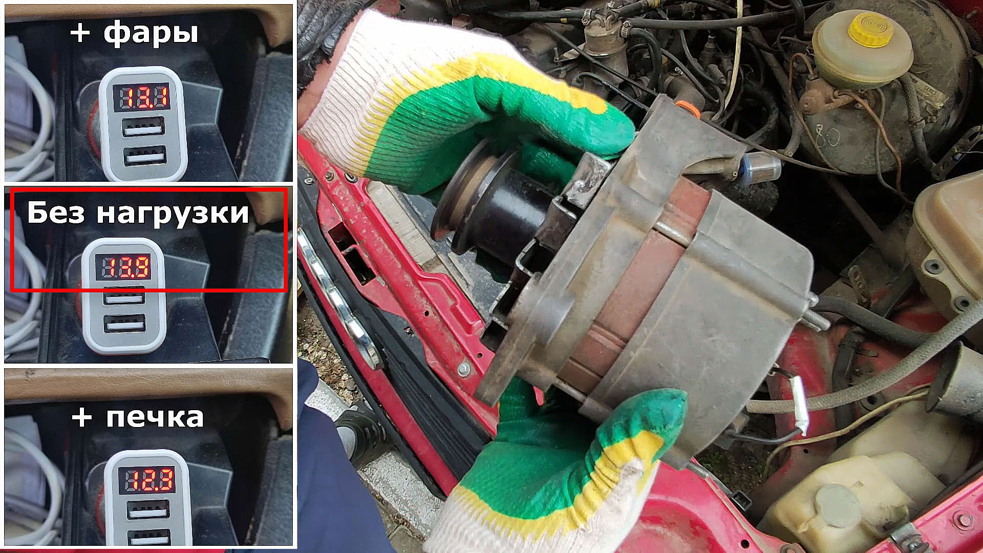 Замена генератора на Ауди 80. Доработка крепления смотреть онлайн