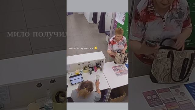 Мило смотреть онлайн