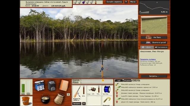 РР3 (Russian Fishing). Чешуйчатник смотреть онлайн