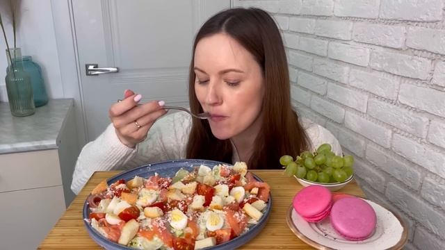МУКБАНГ ЦЕЗАРЬ С СЕМГОЙ макарон десерт MUKBANG CAESAR WITH SALMON смотреть онлайн