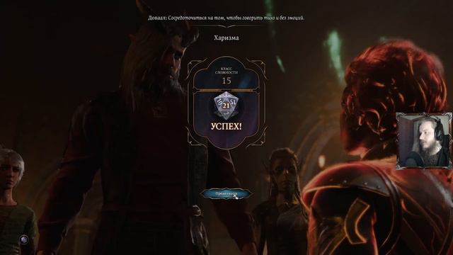 🔴 Baldur's Gate 3 (стрим). Полное прохождение, часть 20. смотреть онлайн
