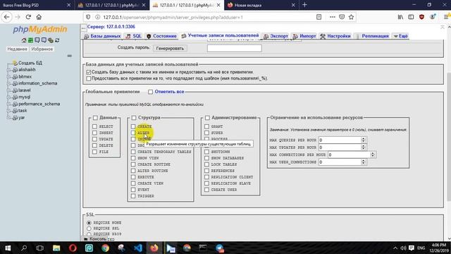 MySql server da yangi foydalanuvchi yaratish смотреть онлайн