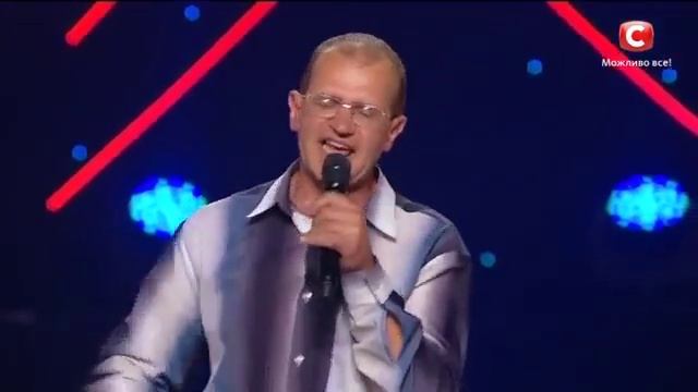 Андрей Костюк Пирожок Верка Сердючка Х фактор 7 Шестой кастинг смотреть онлайн