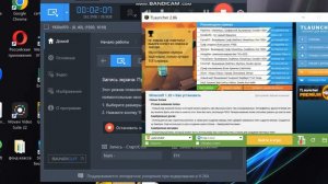 ВСЕМ ПРИВЕТ ЭТО ИОЙ НОВЫЙ РОЛИК. КАК СДЕЛАТЬ ПРИЦЕЛ КАК У БЕФФА