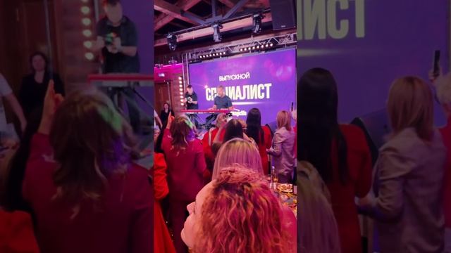 Выпускной Специалистов НейроГрафики. смотреть онлайн