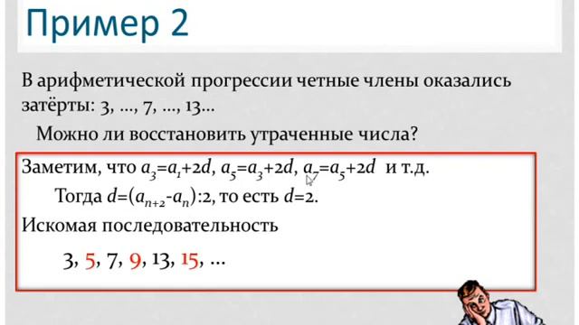 Решение задач смотреть онлайн